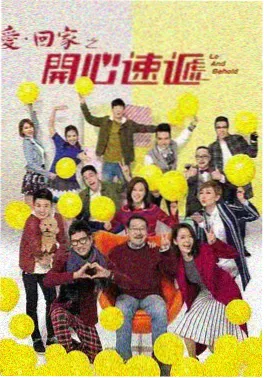 热播剧集《长夜将至》海报