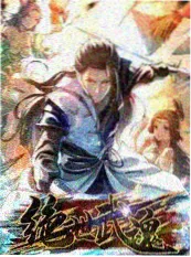 综艺《片场24小时》海报